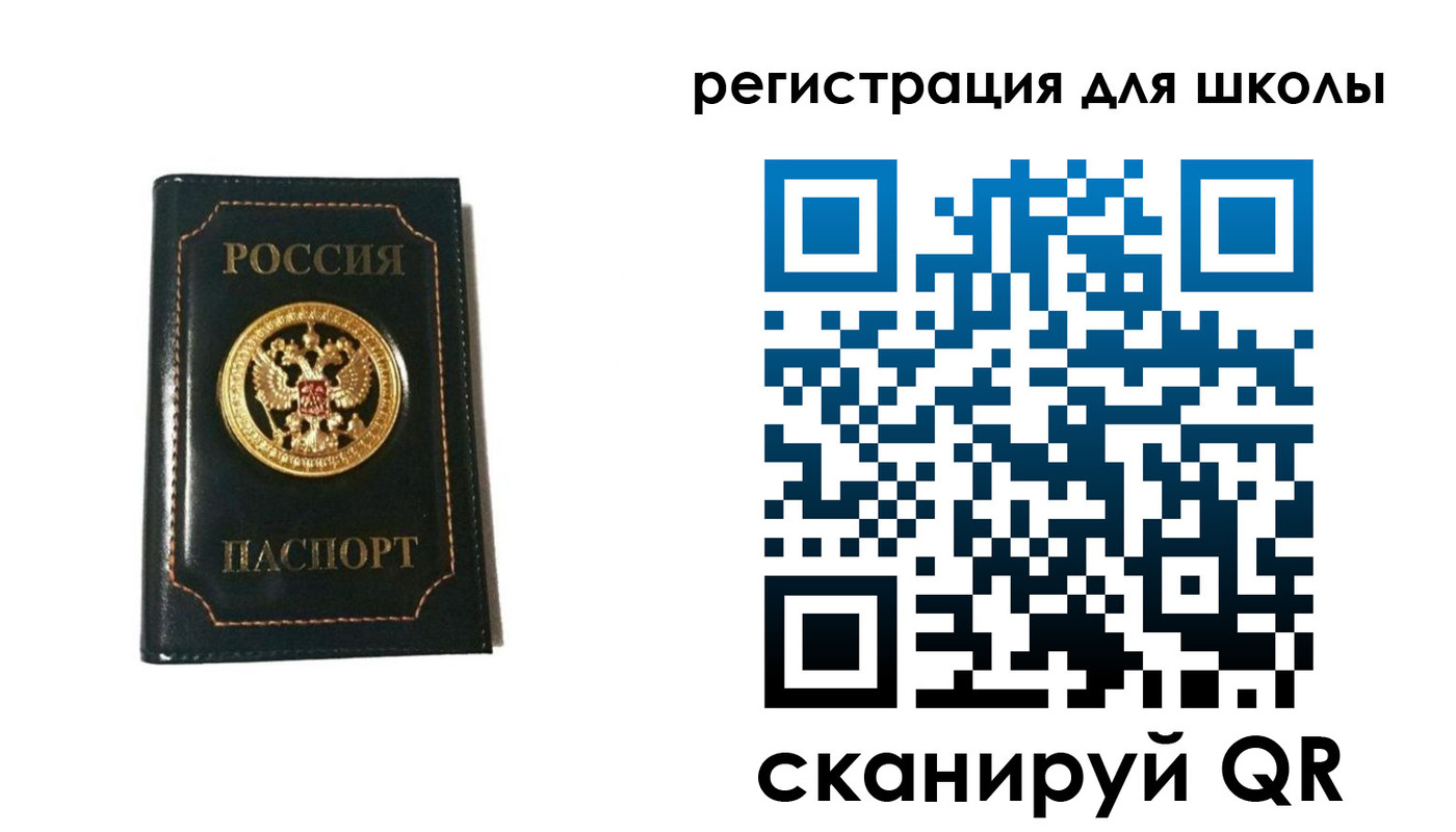 временная регистрация госуслуги в Нововоронеже